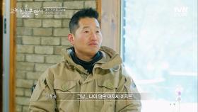 한국 최초 시베리아호랑이를 담다! 강형욱의 로망을 실현한 