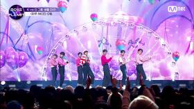 [3회] G그룹 ♬아주 NICE - 세븐틴 @K vs G 그룹 배틀 | Mnet 230216 방송