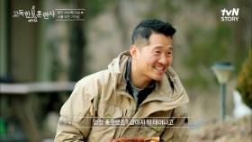 반려인과 등산에 따라나서던 쪼꼬미 토토! 산개 누렁이와 부부의 인연을 맺기까지♡ | tvN STORY 230216 방송