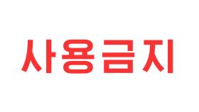 TKRWP_[#유퀴즈온더블럭] ＂우영우가 수도꼭지 버튼이었어요＂ 단단히 쌓아온 노력 끝에 뿌듯한 결말을 맞이한 배우 박은빈✨