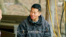 천안 광덕산 산자락 아래 대자연을 만끽하며 사는 순박한 강아지 9남매♡ | tvN STORY 230223 방송