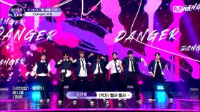 [4회] K그룹 ♬Danger - BTS @K vs G 그룹 배틀 | Mnet 230223 방송