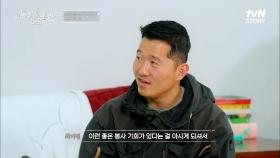 이효리님 사랑합니다♥ 유기견의 해외 입양을 위해 봉사하는 국제 부부의 따뜻한 마음씨 | tvN STORY 230223 방송