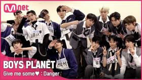 [#주세요♥️] 'Danger' 한 폭로! 천위겅이 제보한 양쥔의 상습 폭행?! 💪ㅣ'K VS G 그룹 배틀' #보이즈플래닛 #BOYSPLANET