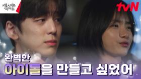고보결, 워라벨 버리고 고된 엔터 일에 뛰어든 이유 | tvN 230302 방송