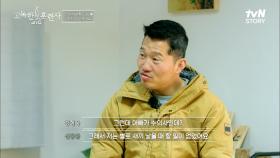 수의사 아빠보다 너튜브를 더 믿는 아이들ㅋㅋ 강아지가 가져온 아이들의 변화♬ | tvN STORY 230302 방송