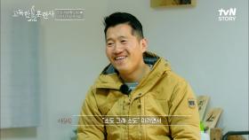 ＂소도 그래＂ 아이 태동에는 감흥도 없던 대동물 수의사 남편.. 푸들이 강아지를 낳자 보인 반응ㅋㅋ | tvN STORY 230302 방송