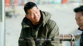 유기견 센터에서의 첫 만남! 반려견과 예준이와의 선물 같은 인연♡ | tvN STORY 230309 방송