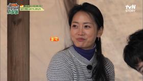 꽈배기는 실패작이야!!! 새까맣게 타버린 꽈배기 혹평하는 김수미ㅋㅋ | tvN STORY 230313 방송