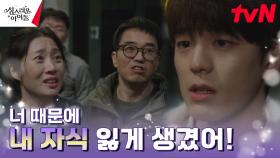 //피해자 속출// 김민규가 광고한 사탕 먹고 위독해진 사람들? | tvN 230315 방송