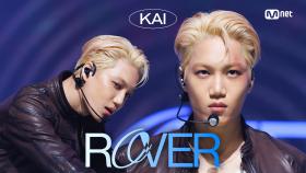 '최초 공개' KAI(카이) - Rover | Mnet 230316 방송