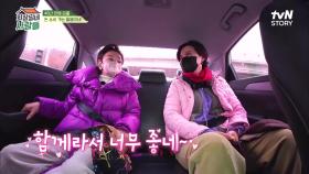 산뜻한 봄 SS룩 입고 시장 나들이! 일용이네는 특별한 시장 마실에 기대감 뿜뿜♡ | tvN STORY 230320 방송
