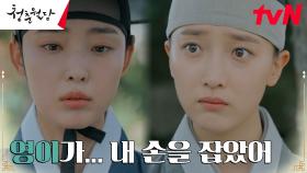 (혼란) 사건의 그 날, 뒤죽박죽 뒤엉킨 기억에 의문 투성이 | tvN 230320 방송