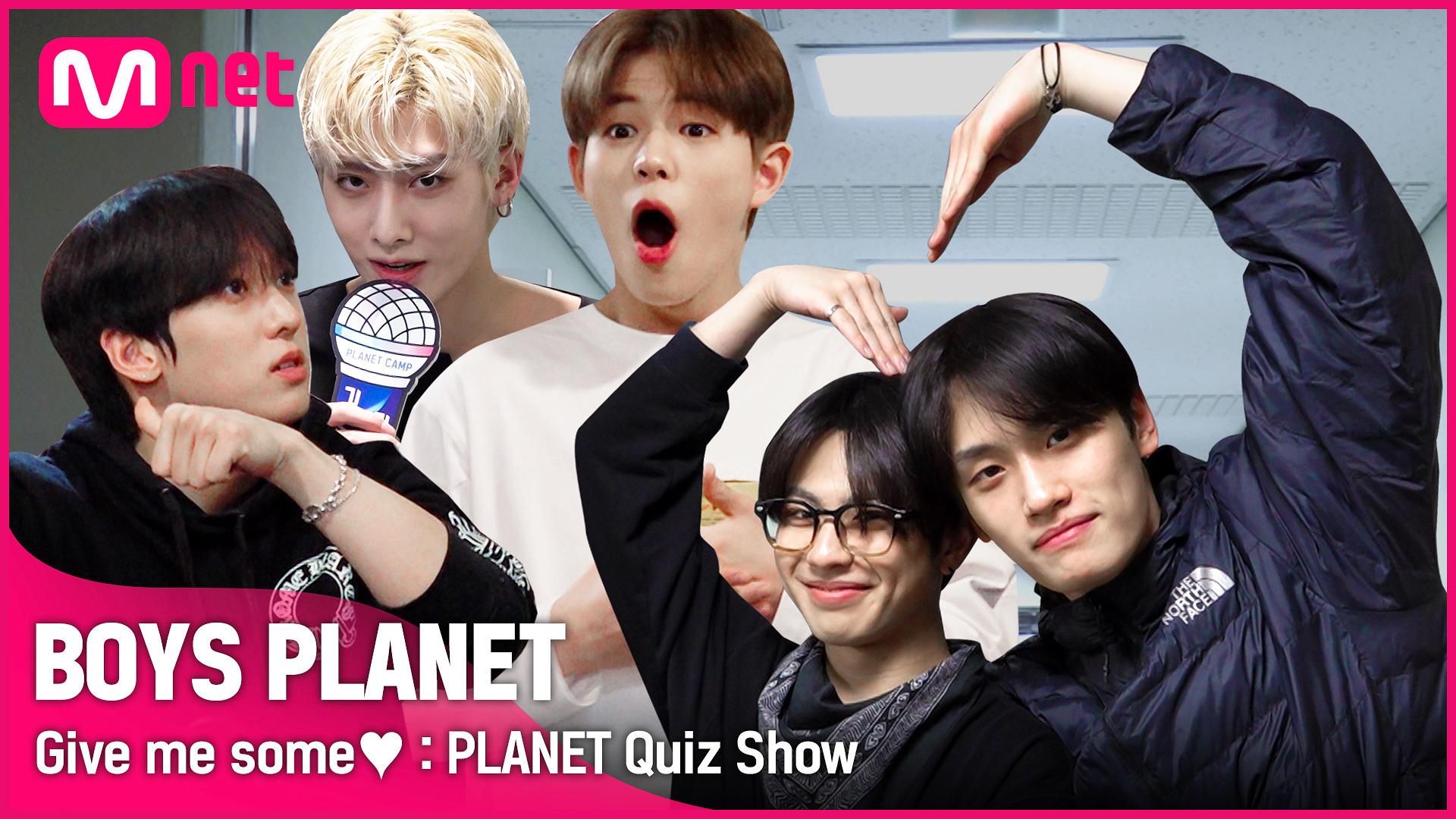 [BOYS PLANET/#주세요♥️] 큰.거.왔.다🔥 플래닛 캠프에 도착한... 역대급 하이텐션 퀴즈쇼✨ㅣ플래닛 캠프 보물쇼 #보이즈플래닛 | ZUM TV