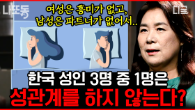 최근 한국 MZ 세대 이게 유행이라고? 삭막해진 우리들의 마음을 간질여줄 책 ‹달콤 쌉싸름한 초콜릿› | #책읽어주는나의서재 (50분)