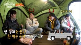 형들 속일 생각에 잔뜩 신난 연기파 배우들ㅋㅋ 클라스가 다른 배우들의 깜짝 카메라 | tvN 230323 방송