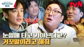 형들 속일 생각에 잔뜩 신난 연기파 배우들ㅋㅋ 클라스가 다른 배우들의 깜짝 카메라 | tvN 230323 방송