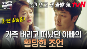 tvN 드라마 끌올 | ZUM TV Tvn 드라마 끌올 | Zum Tv
