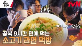 맛있는 음식 구별 법: 파리 앉아있는 음식이 맛있음ㅋㅋ 캄보디아 로컬 시장 먹부림🍜 | tvN 230327 방송