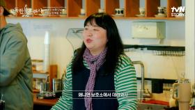 카페에 늘 같이 출근하는 강아지 ＂두두＂ 출생의 비밀! 리트리버가 아니라고? ㄷㄷ | tvN STORY 230316 방송