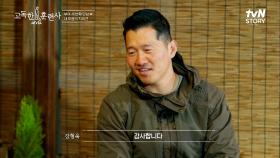 마을 주민들이 아끼는 가족♡ 견주의 ＂베푸는 마음＂을 통해 주민들에게 인정받은 댕댕이들ㅋㅋ | tvN STORY 230316 방송
