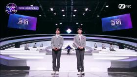 [11회] '이게 메인 매치지' 성한빈 VS 장하오! 과연 세 번째 글로벌 투표의 1위는? | Mnet 230413 방송