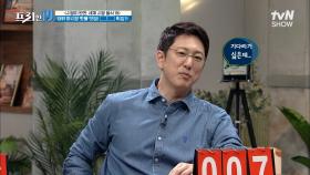 타이난의 밥도둑 '돼지갈비튀김'! 바로 맛집 리스트에 추가~! [시장이 반찬, 세계 시장 음식 19] | tvN SHOW 230424 방송