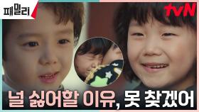 [꿈은⭐️이루어진다] 권민서, 오랜 짝사랑 끝에 얻어낸 보석의 마음 | tvN 230425 방송