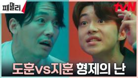 장혁X김강민, 노래방 MIC 잡은 형제의 말빨 대결! | tvN 230425 방송