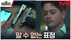 장혁의 독일인 친구, 마음 속에 품은 다른 꿍꿍이?! | tvN 230425 방송