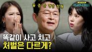 TvN STORY 230502 ZUM TV TvN STORY 230502 ZUM TV