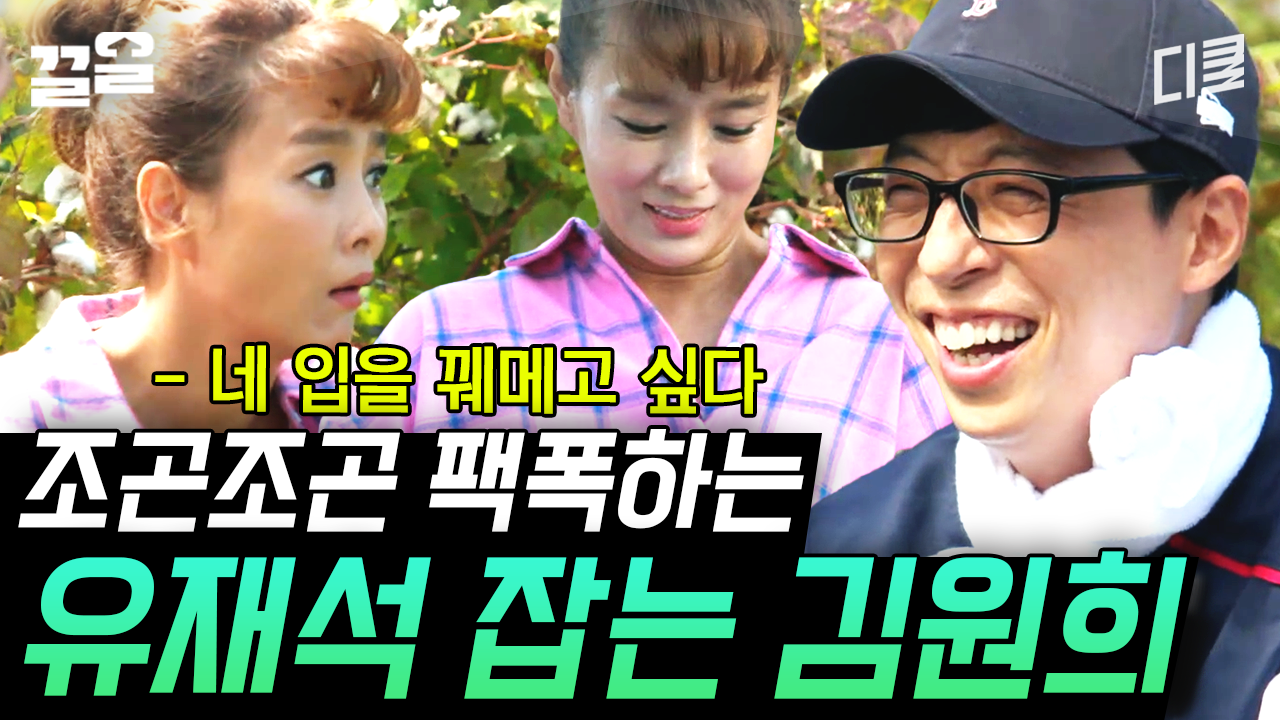 [#일로만난사이] 10년간 얼굴 붉힌 적 없었는데 오늘 몸싸움 각? 스튜디오 벗어나니 싸우는 찐친 | ZUM TV