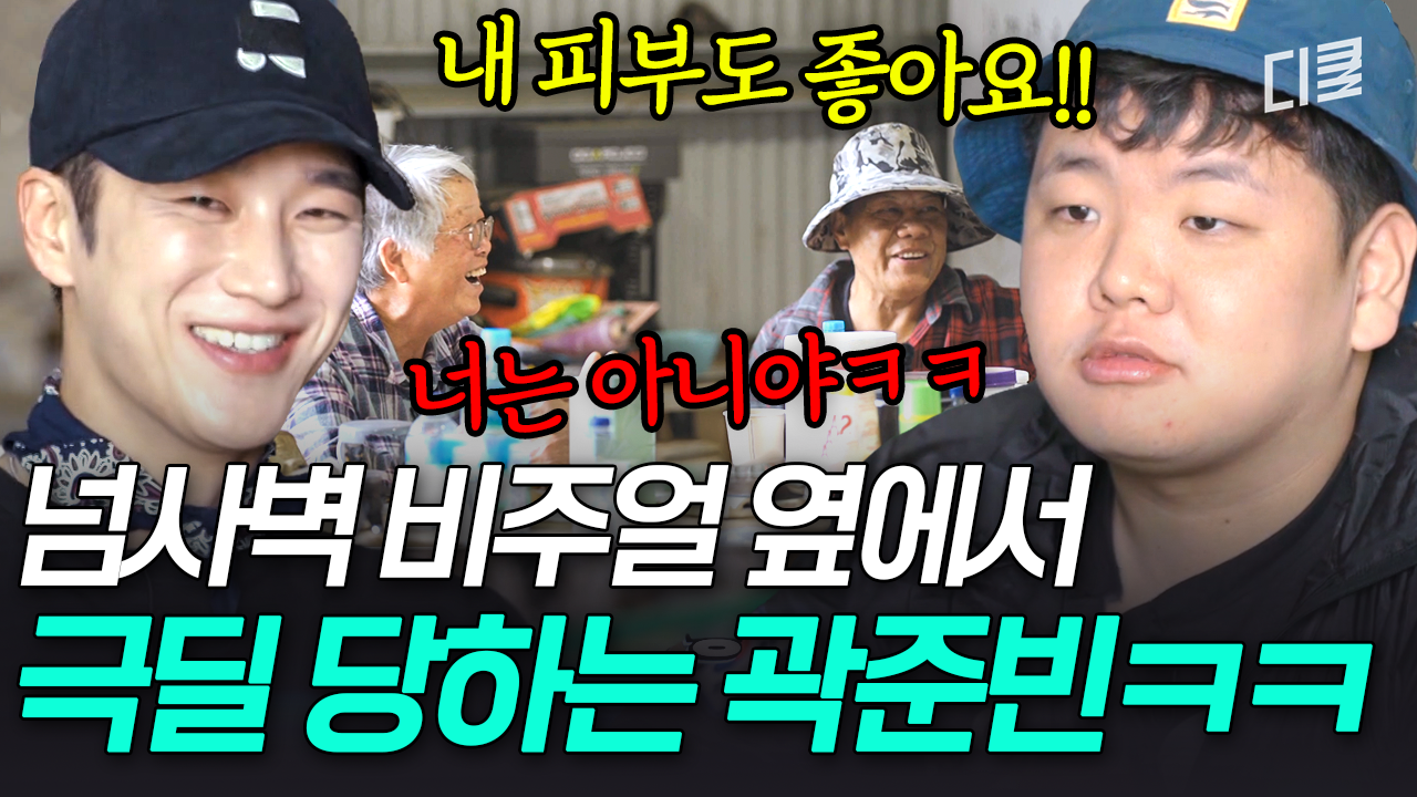 [부산촌놈in시드니] ＂보현은 100% 한국 사람, 준빈은 아마 조상 중에... [부산촌놈in시드니] ＂보현은 100% 한국 사람, 준빈은 아마 조상 중에... 