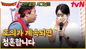 커피 한 잔으로 노후까지 내다보는 모쏠 양배차😂 이상준이 제일 나쁨ㅋㅋㅋㅋ | tvN 230520 방송