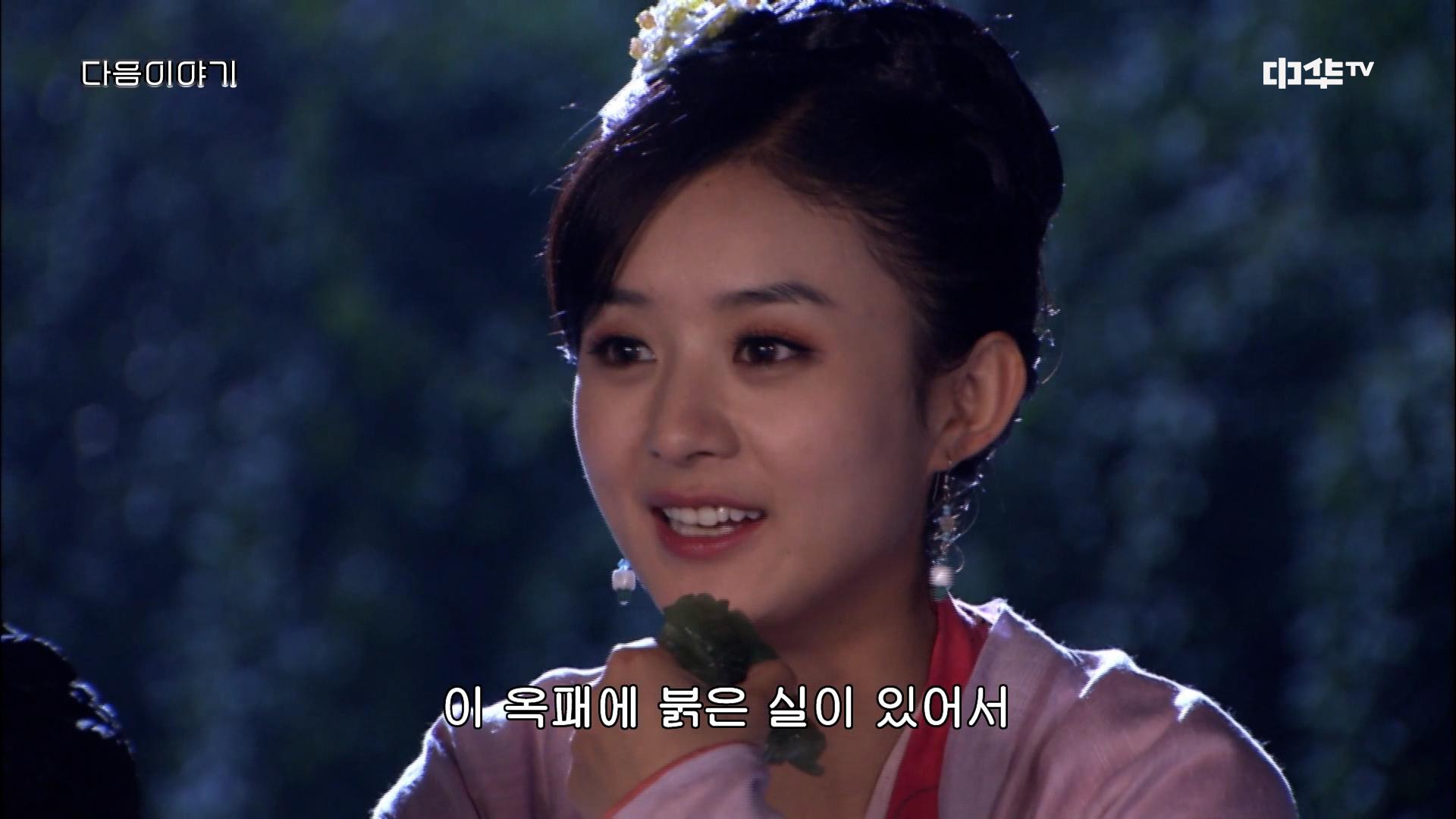 My Amazing Wechat - Chapter 238 tv.zum.com