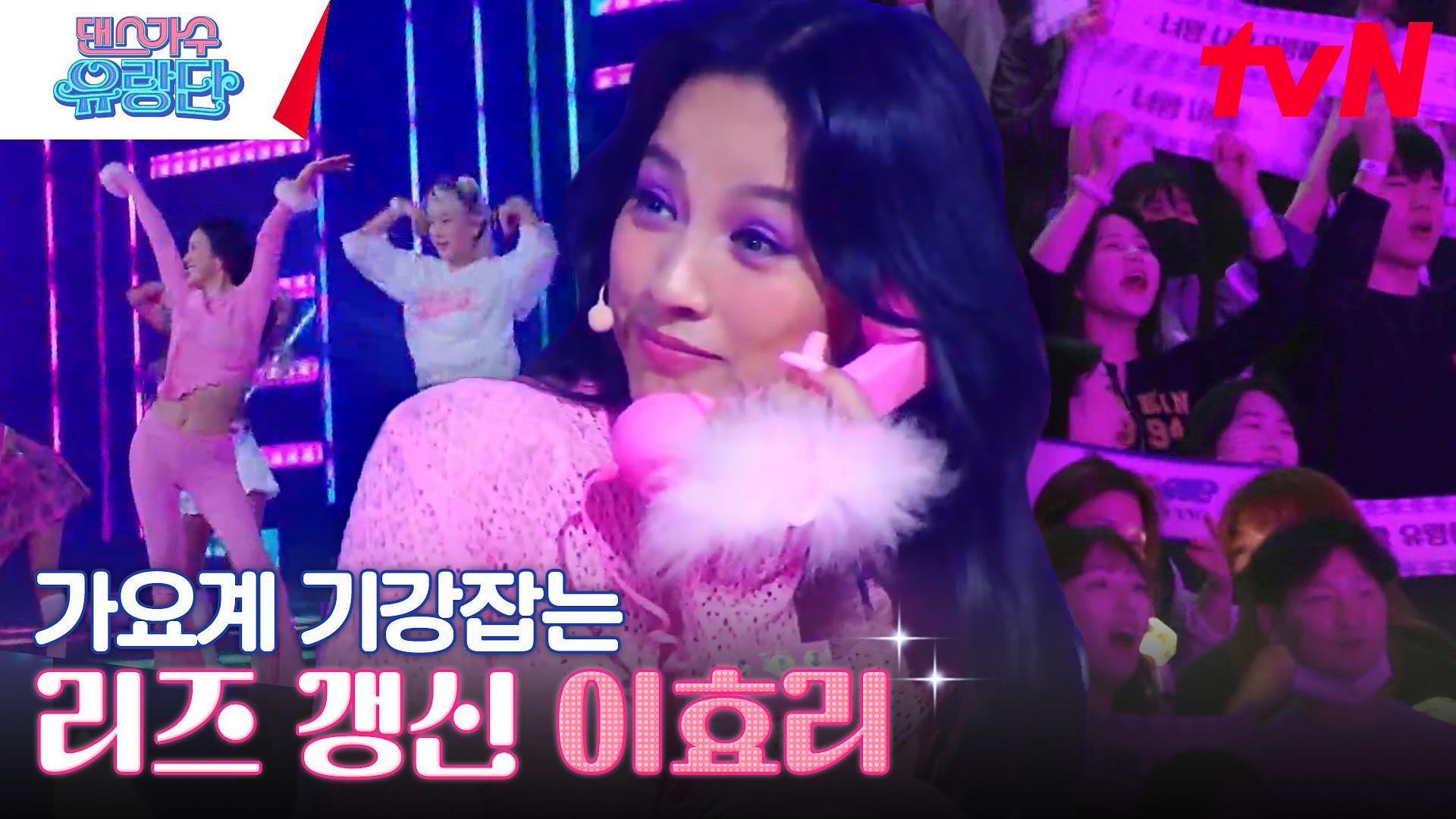  u go girl tvn 230615 zum tv