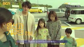 OCN | [더 퍼스트 무비] 《고속도로 가족》 7/15 (토) 밤 10시 30분 TV개봉