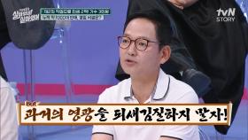 [선공개] 🚗1000대 판매! 신뢰감을 주는 영업인의 정석, 김민우🌟