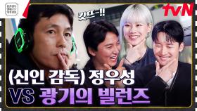 신인 감독이 된 정우성 인터뷰⭐깡패 조직이 10년 만에 출소 후 딸의 존재를 알게 됐을 때 [보호자] | tvN 230728 방송