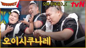 나의 장사일지 | 해병대가 말아주는 냠냠 짭짭 샌드위chu~♥ 오이시꾸나레x2 모에 모에 뀽♥ | tvN 230802 방송