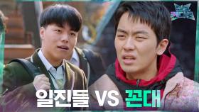 일진들한테 괴롭힘당하는 마이키 도와주는 안우연! 둘이 이제 베프? | tvN 210304 방송