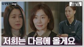 ＂수영장 이용이 어렵습니다＂ 아파트 차별을 몸소 느낀 박효주 | tvN 220701 방송