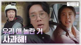 //질주// 액션 영화 방불케 하는 임산부 박소진의 자동차 액션 ㄷㄷ | tvN 220624 방송