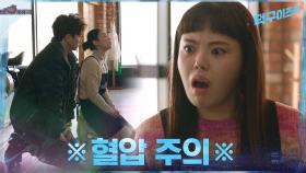 ※콩가루 집안※ 양경원의 보험금을 둘러싼 며느리와 가족들의 싸움 | tvN 210315 방송
