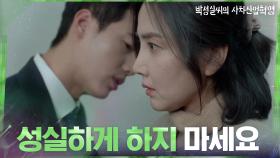 AI팀 직원에게 '해고당하지 않을 방법' 물어보는 신동미! | tvN 210316 방송