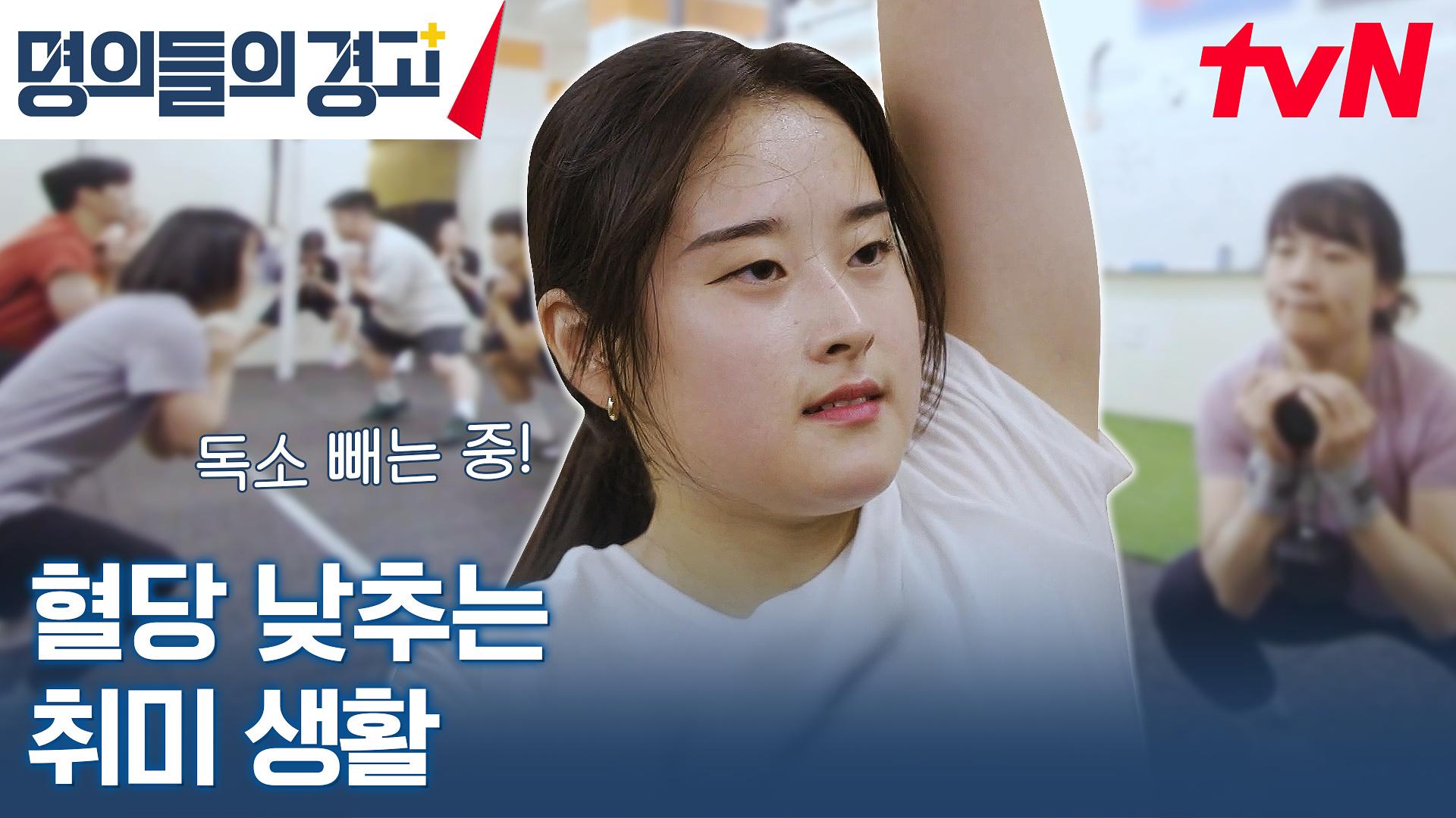 tvn-230816-zum-tv
