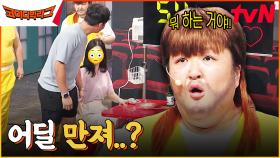 갈라쇼 | 남친이 허벅지로 올려놓은 심박수 정우성 같은(?) 이상준 등장에 수직하강ㅋㅋㅋㅋㅋㅋㅋ | tvN 230823 방송