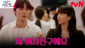 //박력// 황민현, 동네사람들 앞에서 여자친구 공표! | tvN 230904 방송