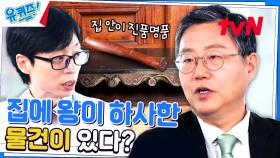 철종 시절부터 내려온 가업?! 금박 작업은 어떻게 진행될까? | tvN 230906 방송