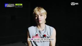 'UP NEXT' V (뷔) #2 | Mnet 230914 방송